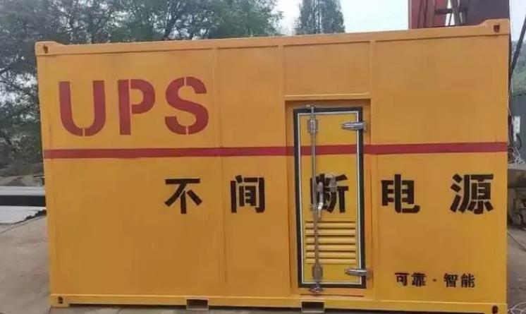 振安UPS电源（Uninterruptible Power Supply）的作用？