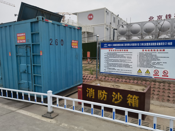 振安发电机租赁